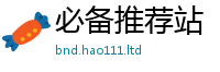 2025新奥天天开好彩开奖结果或2025年正版资料免费最新版本大全